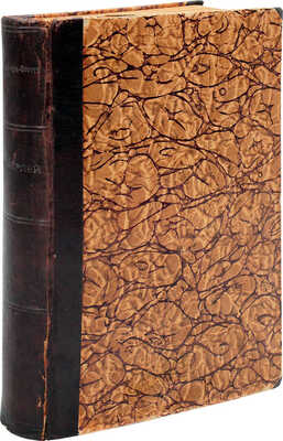 Скотт В. Уэверлей. Роман. М.: Тип. Т-ва И.Д. Сытина, 1904.